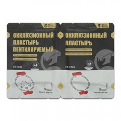 Комплект окклюзионных пластырей Rhino Rescue Chest Seal Twin Pack