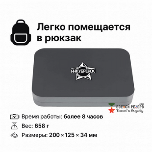 Усилитель сигнала Инкубренок для дронов DJI, Autel, UCO в Миассе