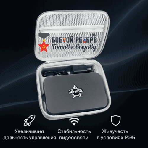 Усилитель сигнала Инкубренок для дронов DJI, Autel, UCO в Миассе